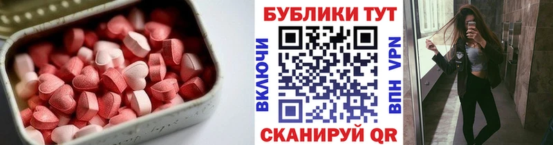 ЭКСТАЗИ DUBAI  цена   Озёры 