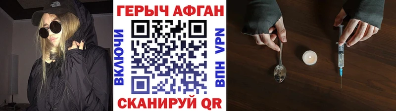мега рабочий сайт  Озёры  ГЕРОИН герыч 