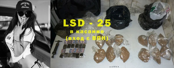 МДМА Баксан