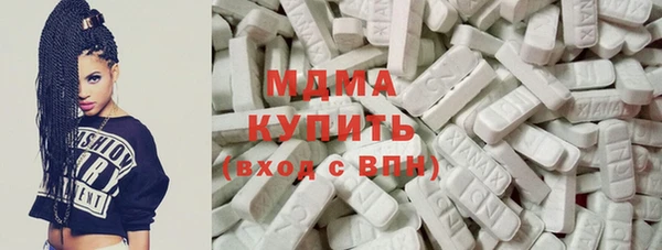 MDMA Premium VHQ Балабаново