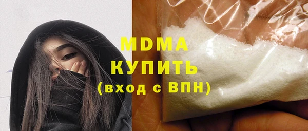 MDMA Premium VHQ Балабаново