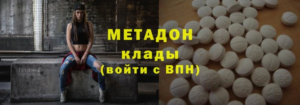 MDMA Premium VHQ Балабаново