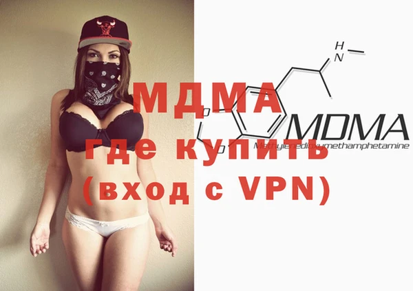 MDMA Premium VHQ Балабаново