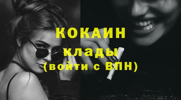 мяу мяу кристалл Мегион