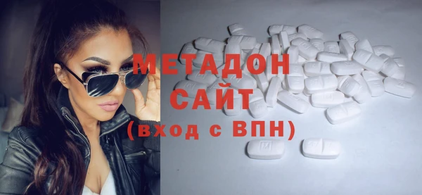 MDMA Premium VHQ Балабаново