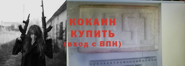 2c-b Медногорск