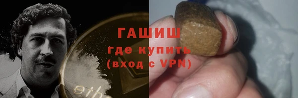 МДМА Баксан
