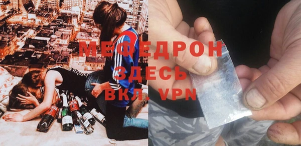 MDMA Premium VHQ Балабаново