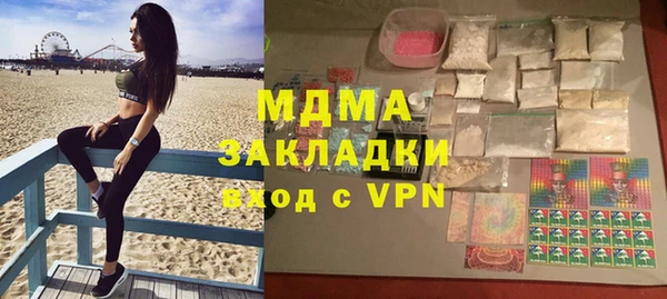 MDMA Premium VHQ Балабаново