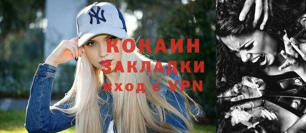 МДМА Баксан