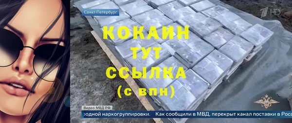MDMA Premium VHQ Балабаново