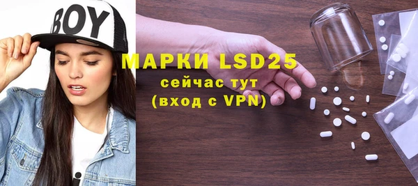 MDMA Premium VHQ Балабаново