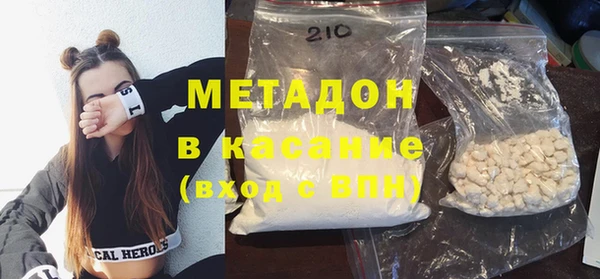 индика Балахна