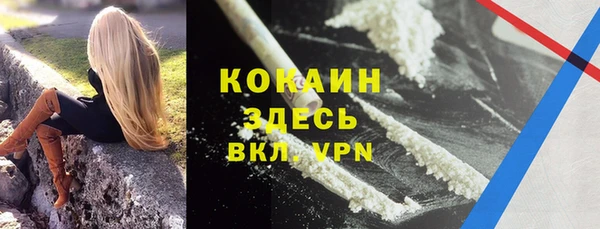 MDMA Premium VHQ Балабаново