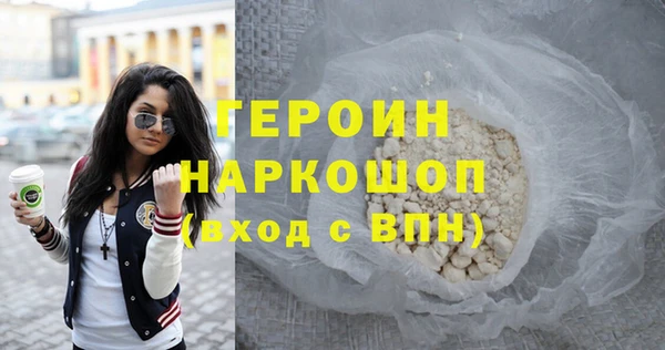 MDMA Premium VHQ Балабаново