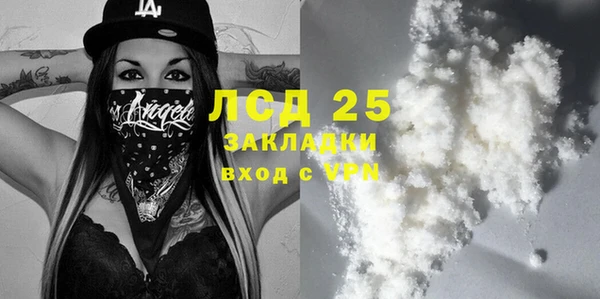 МДМА Баксан