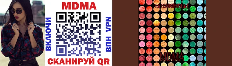 продажа наркотиков  kraken зеркало  MDMA кристаллы  Озёры 