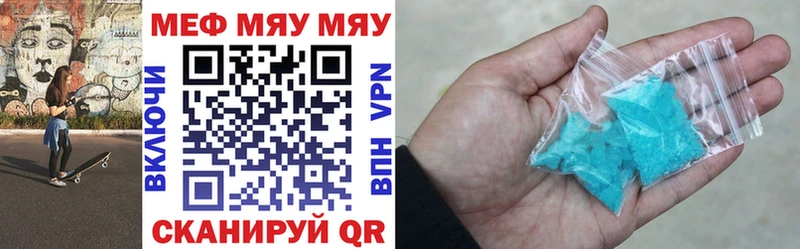 купить закладку  Озёры  Меф мяу мяу 