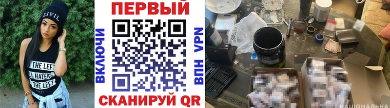 Метамфетамин мет  купить наркоту  Озёры 