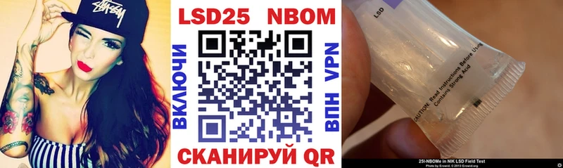 Наркотические марки 1,8мг  Озёры 